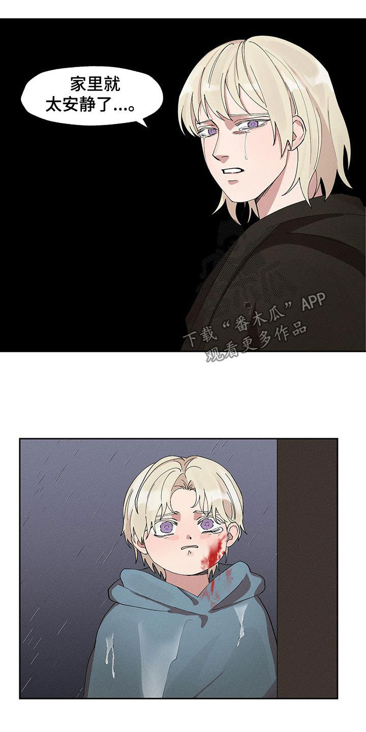 第17话：第17章：太安静了预览分镜