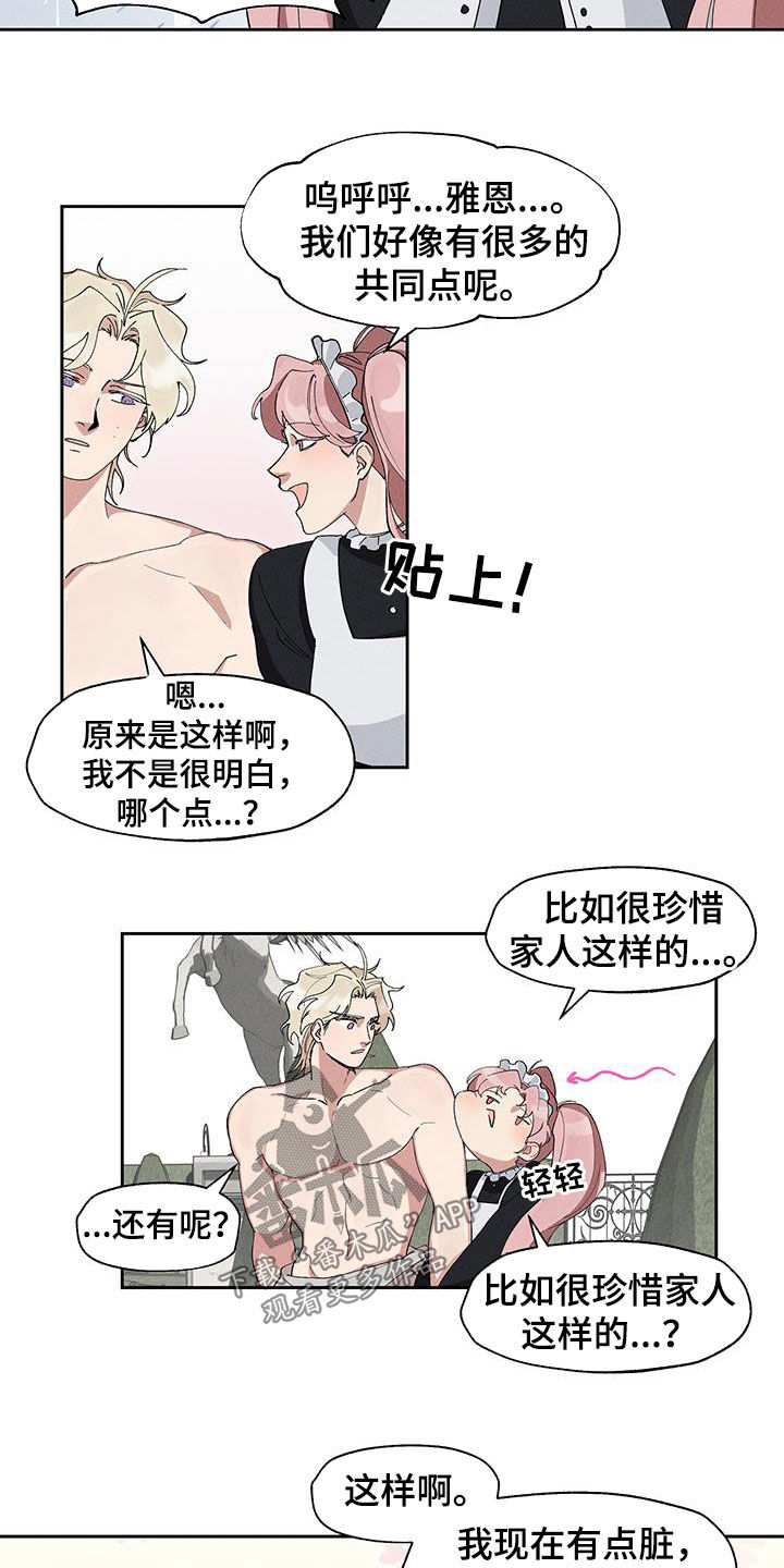 第18话：第18章：到处乱跑的男人预览分镜
