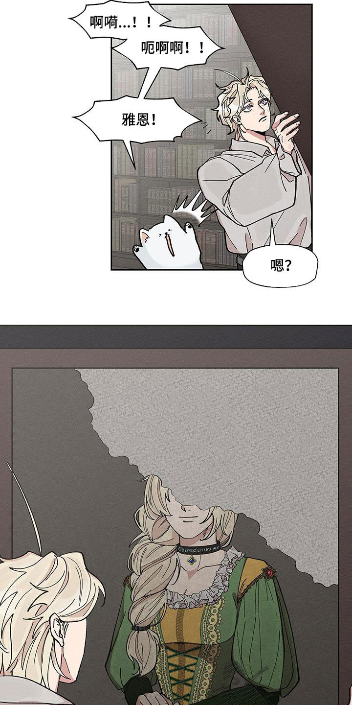 第29章：这是悲剧