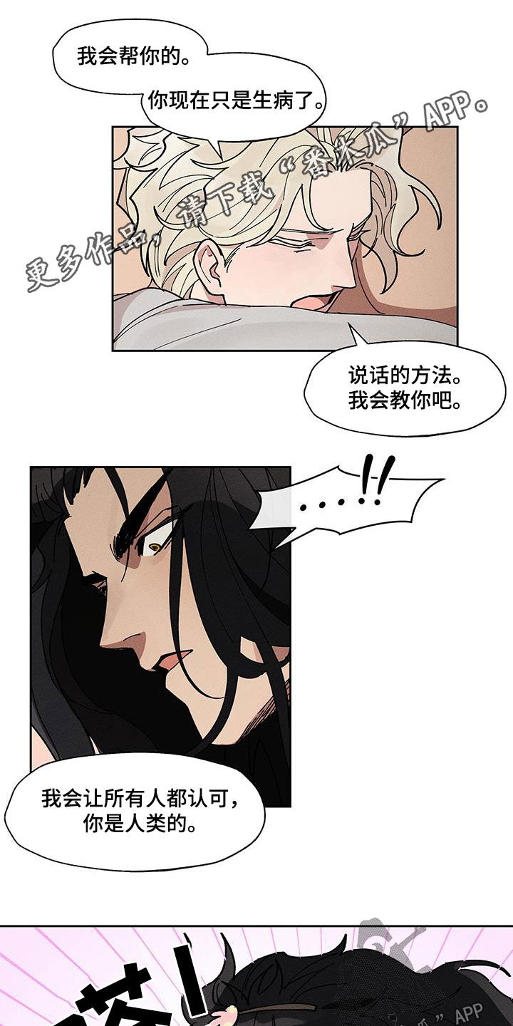 第31章:学习