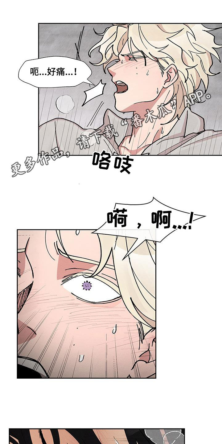 第33章:一起出去