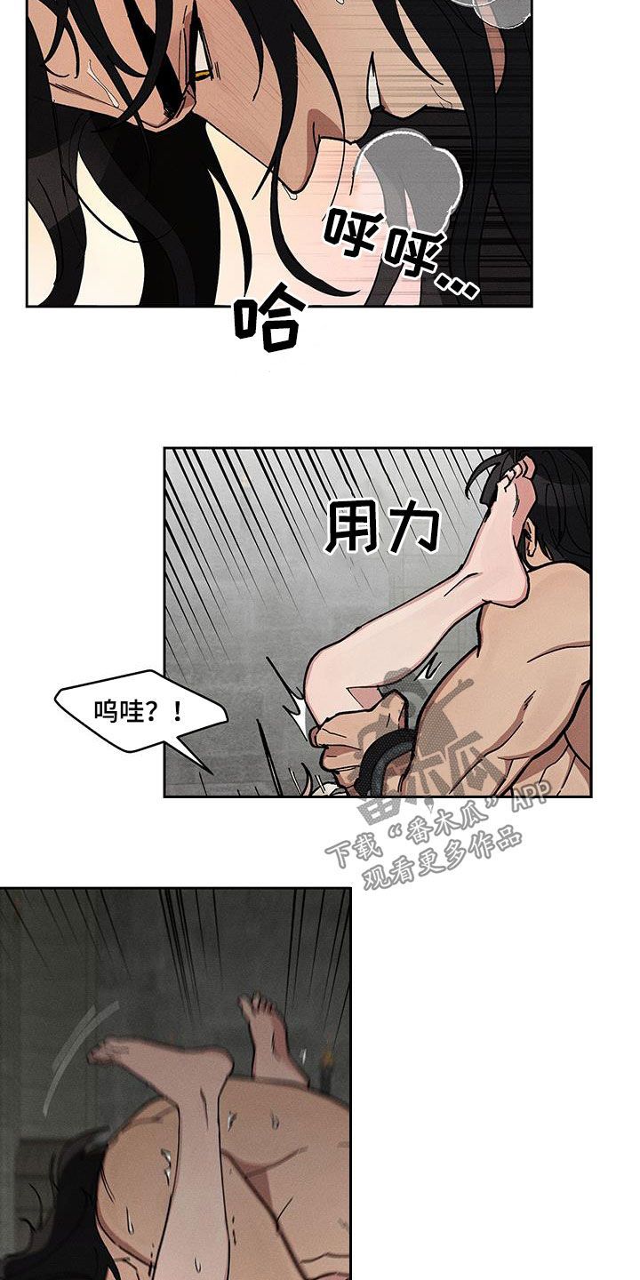 第33章:一起出去