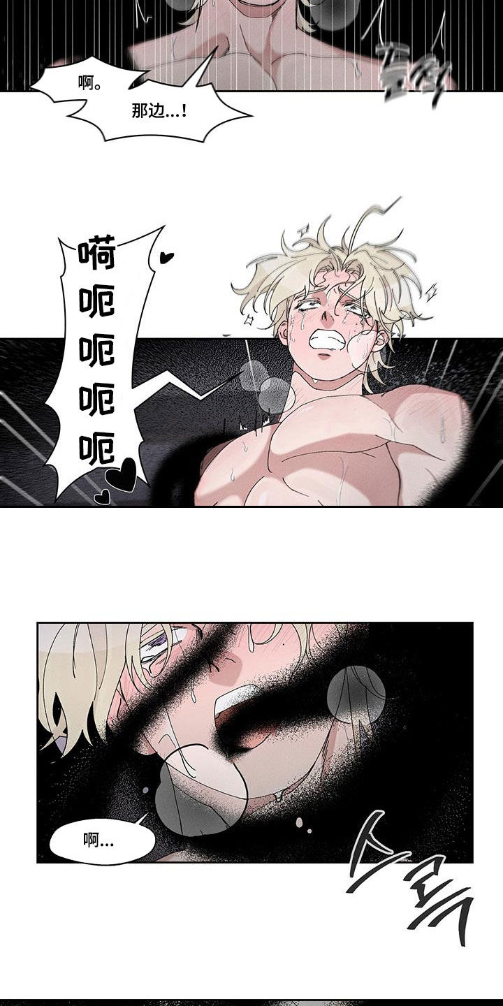 第53章:我不允许