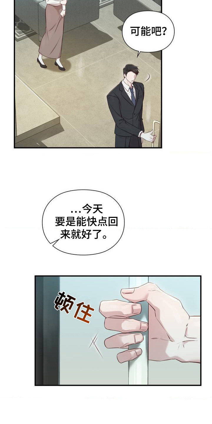第2话：第2章：琴声预览分镜