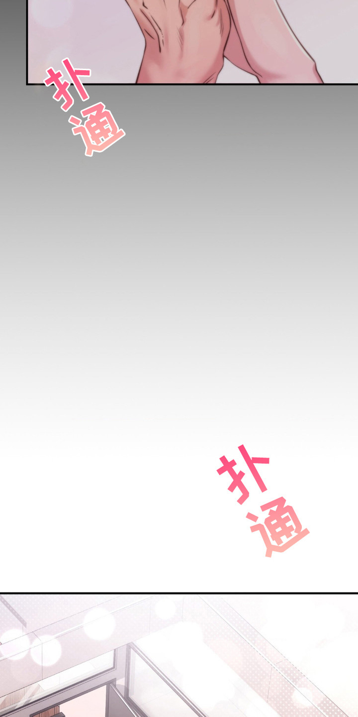 第5话：第5章：产生好奇预览分镜