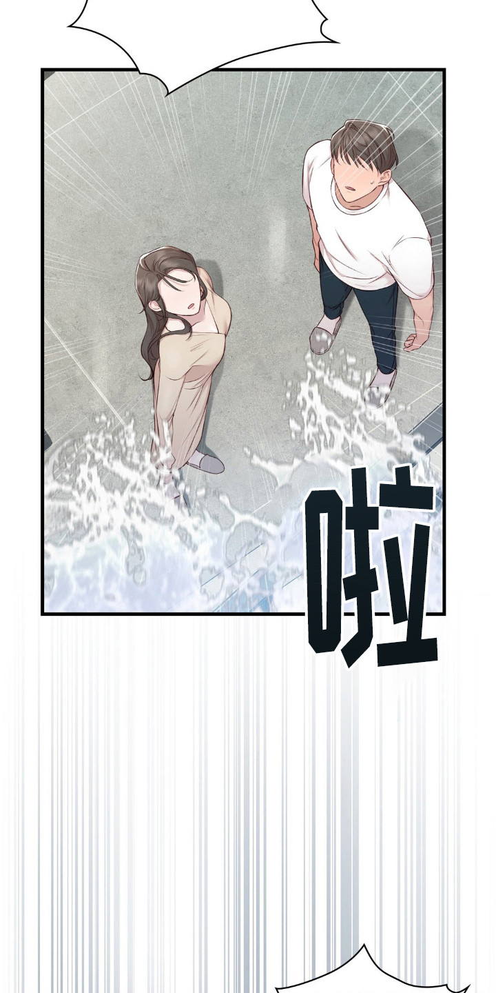第9话：第9章：被打湿预览分镜
