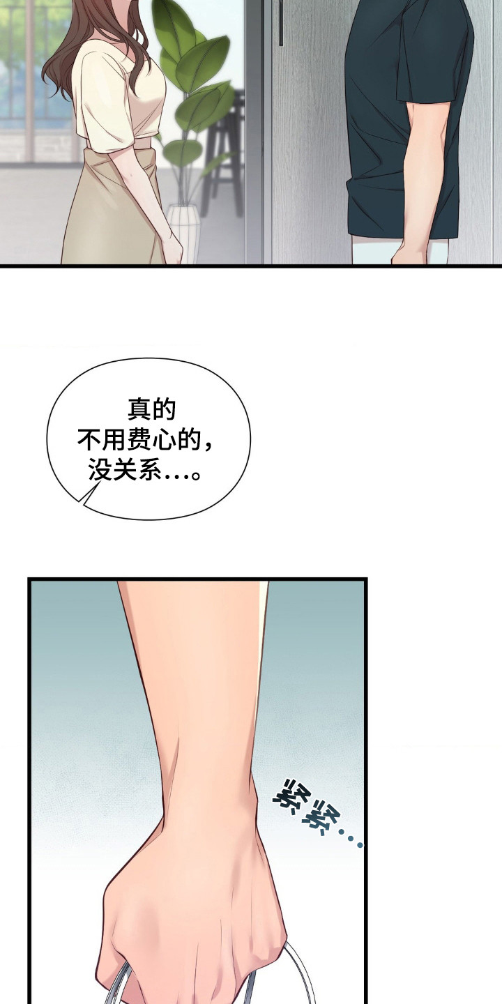 第12话：第12章：好久不见预览分镜