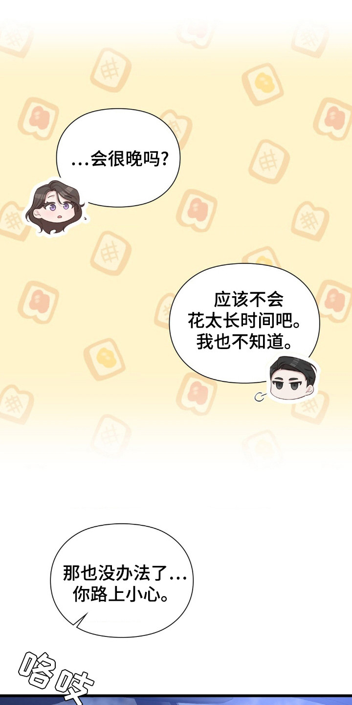 第14话：第14章：喜好预览分镜