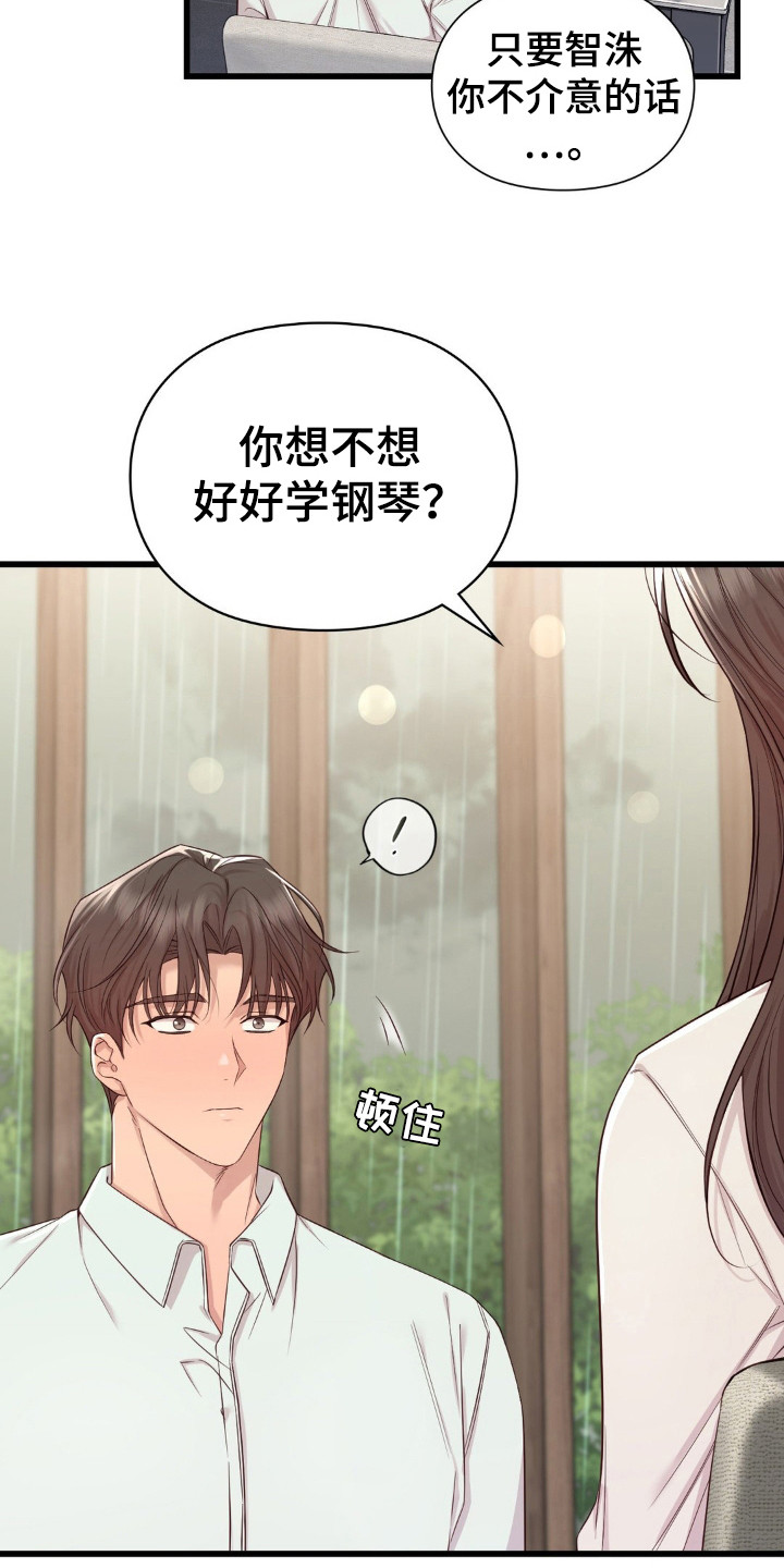 第18话：第18章：关心预览分镜
