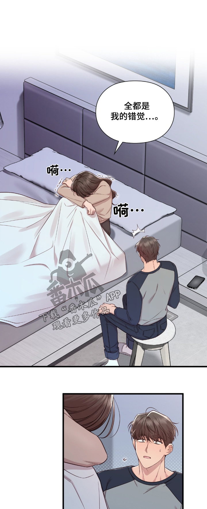 第43章:别担心