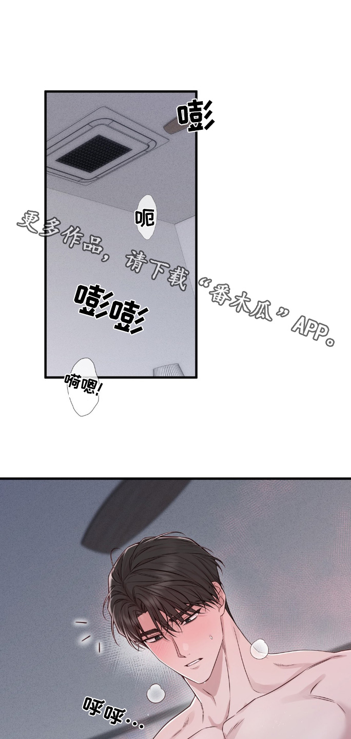 第70章:按照计划