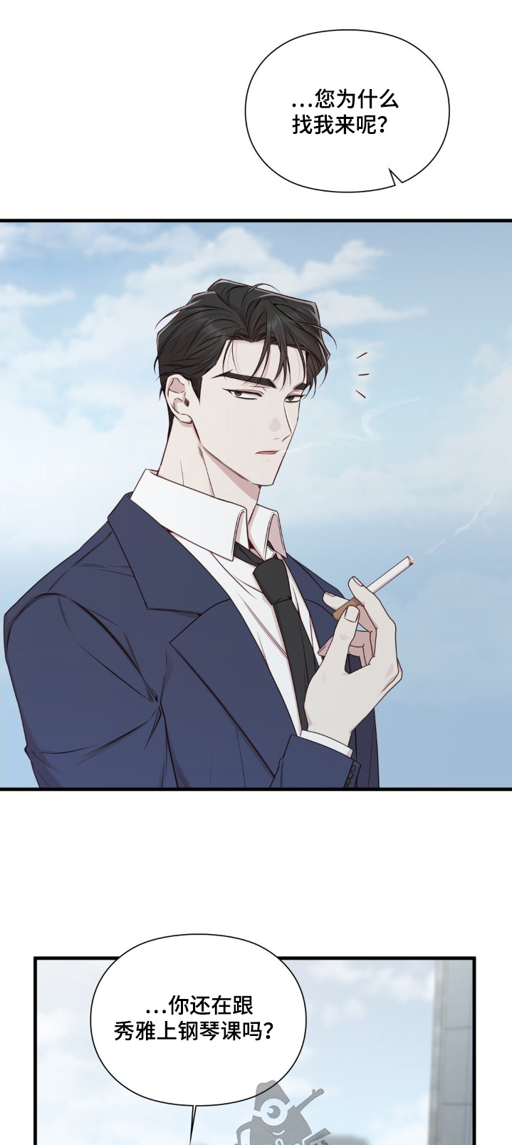 第82章:你最好放弃