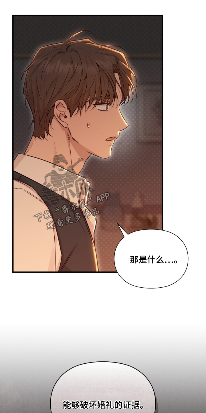第98章:帮你一把
