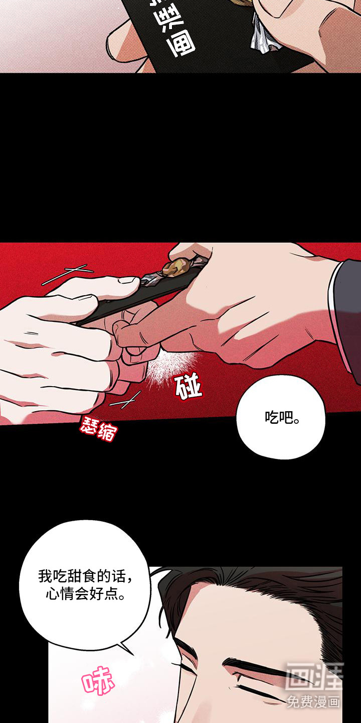 第2话：第2章：陷入爱河预览分镜