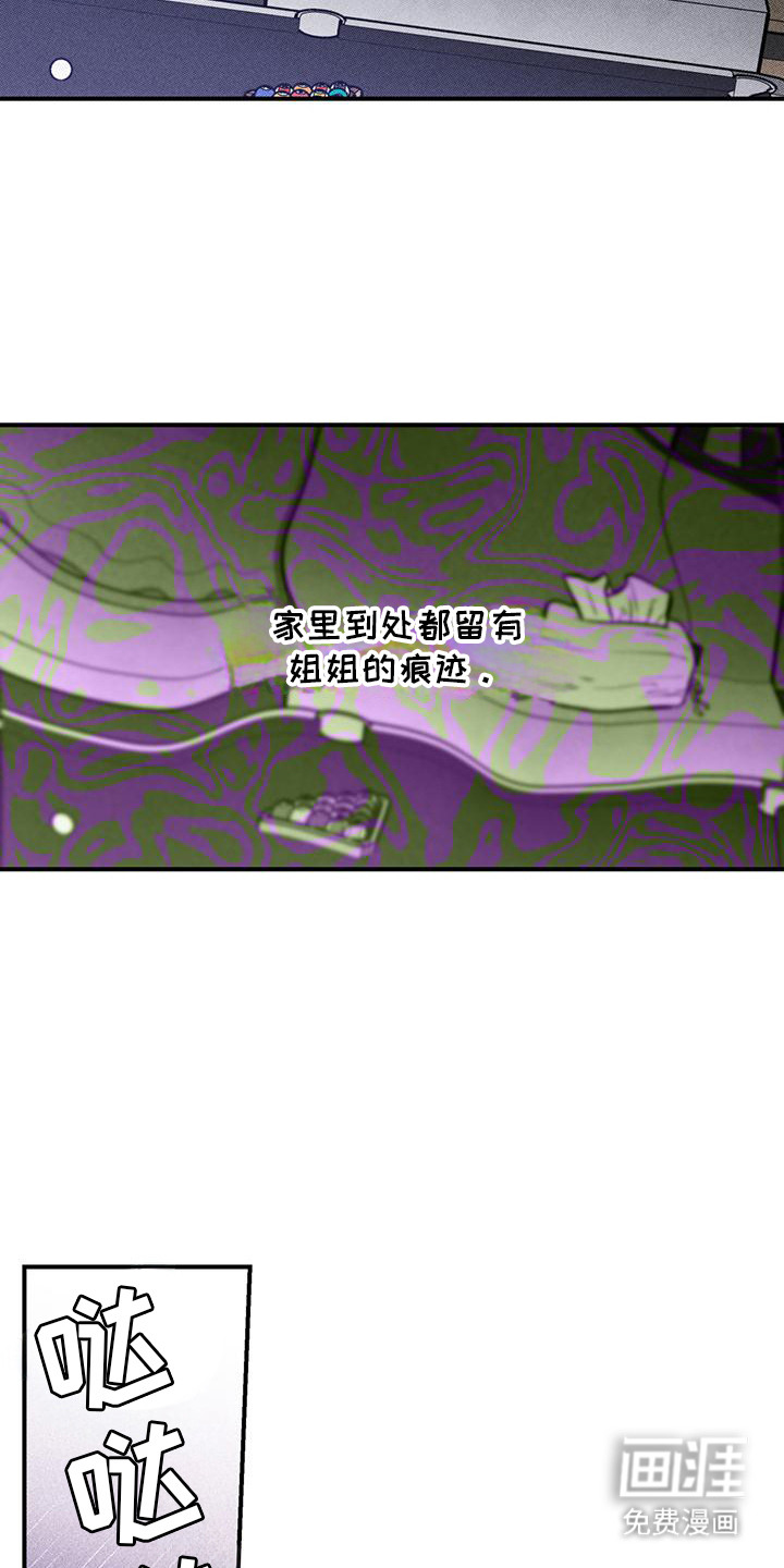 第3话：第3章：争吵预览分镜