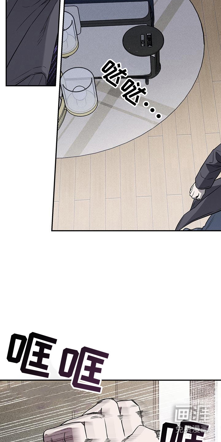 第6话：第6章：廉耻心预览分镜