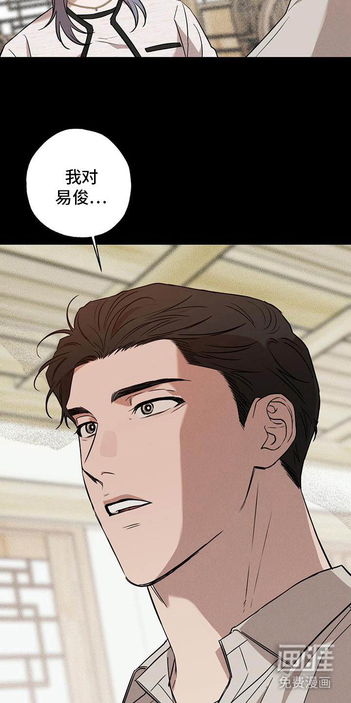 第7话：第7章：不容易改变预览分镜