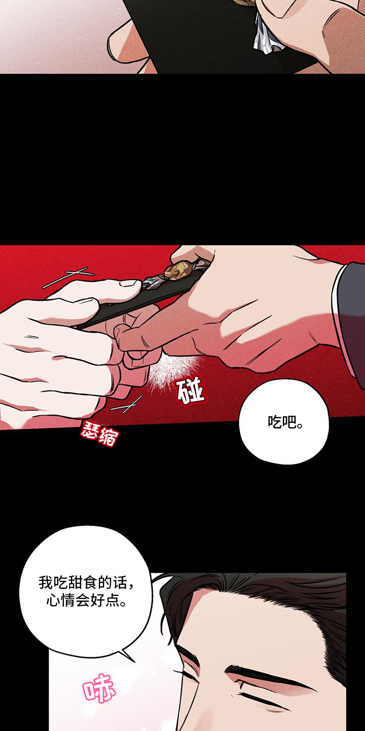 第2话：第2章：陷入爱河预览分镜