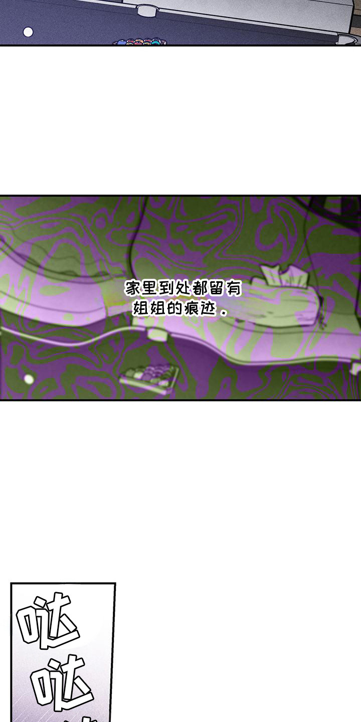 第3话：第3章：争吵预览分镜