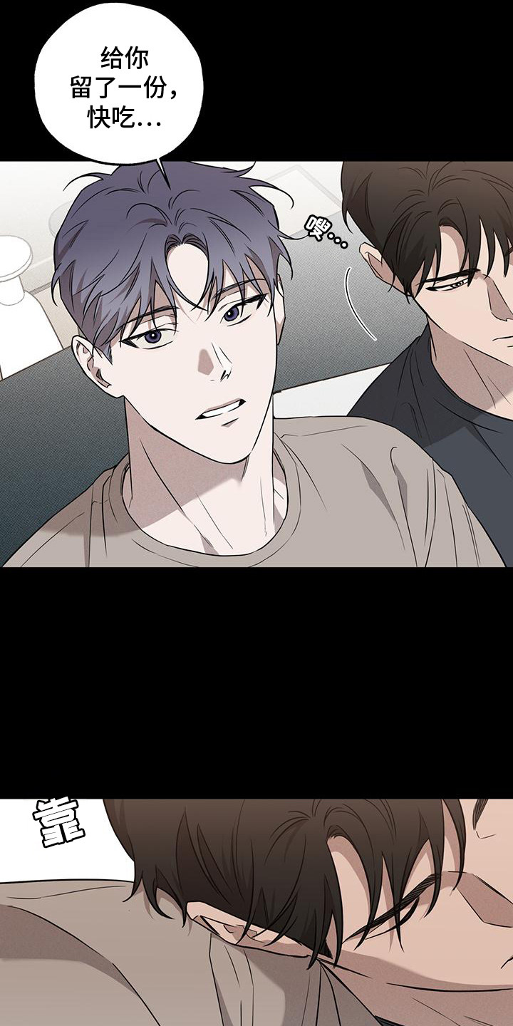 第7话：第7章：消息预览分镜