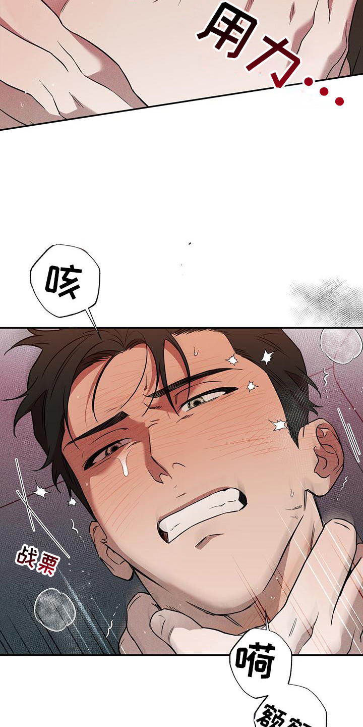 第10话：第10章：无所谓预览分镜