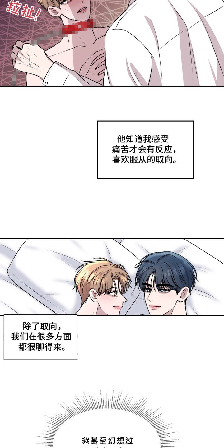 第1话：第1章：二选一预览分镜