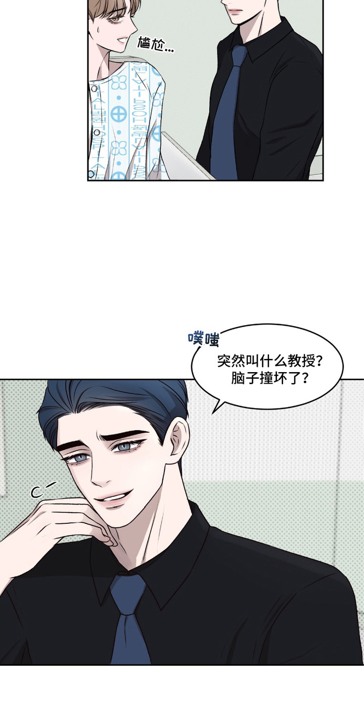 第2话：第2章： 慢慢考虑预览分镜