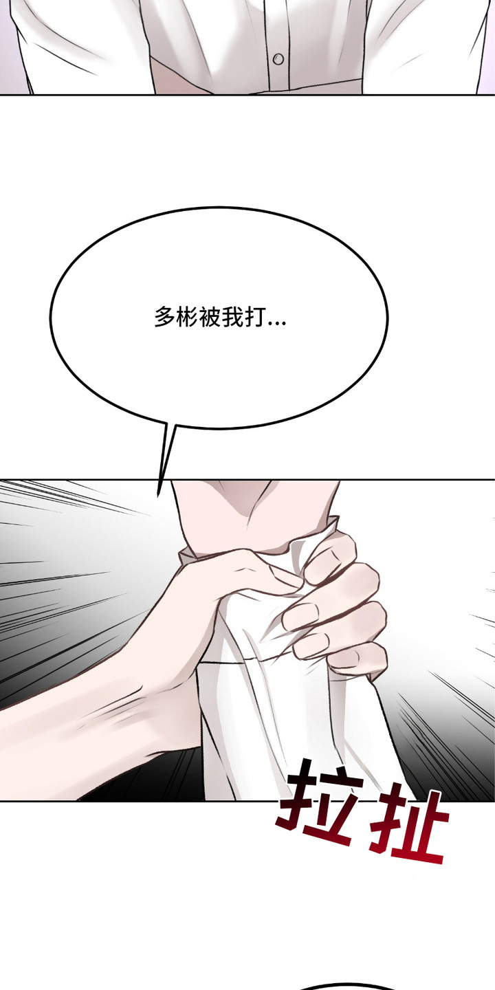 第6话：第6章： 坐着看预览分镜