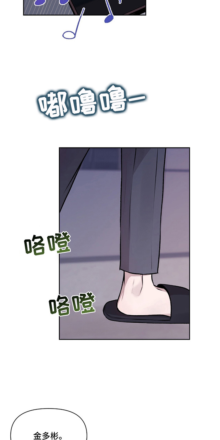 第11话：第11章：酒吧预览分镜