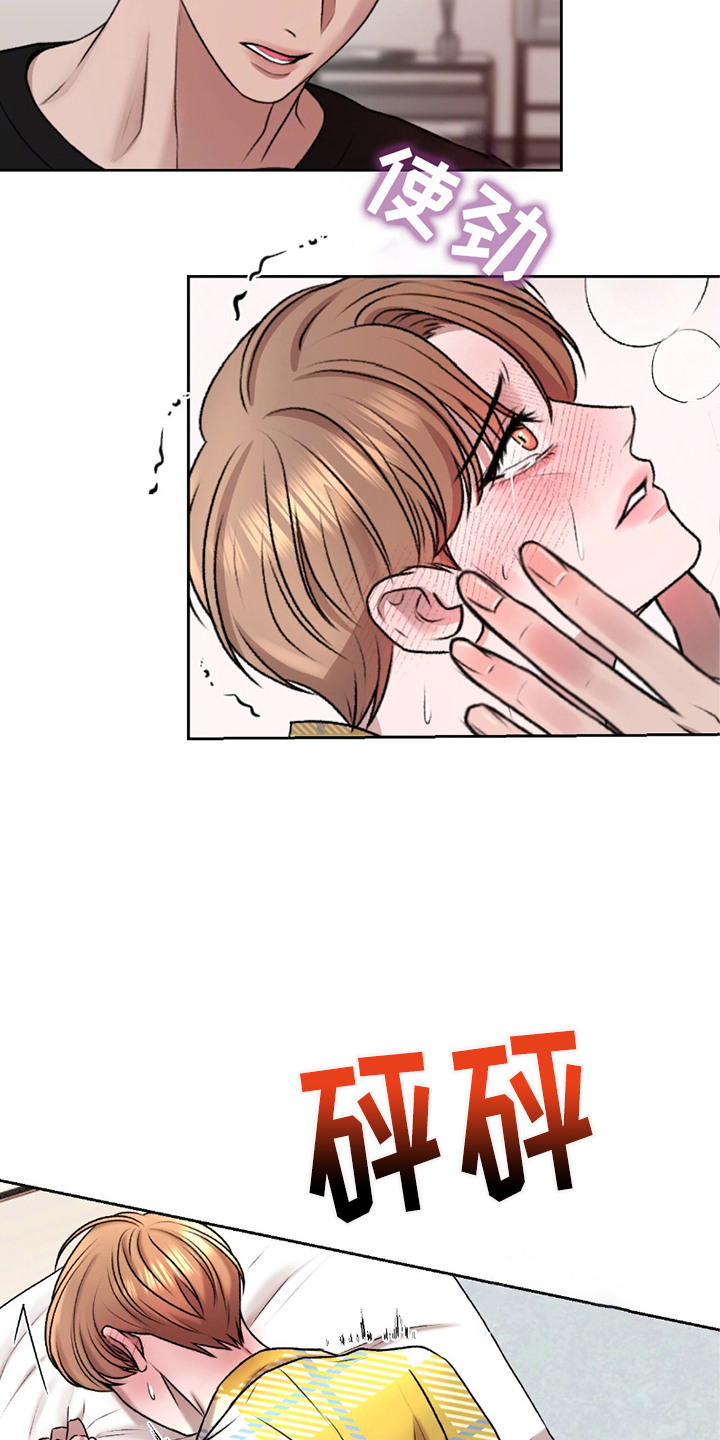 第15话：第15章：认错预览分镜