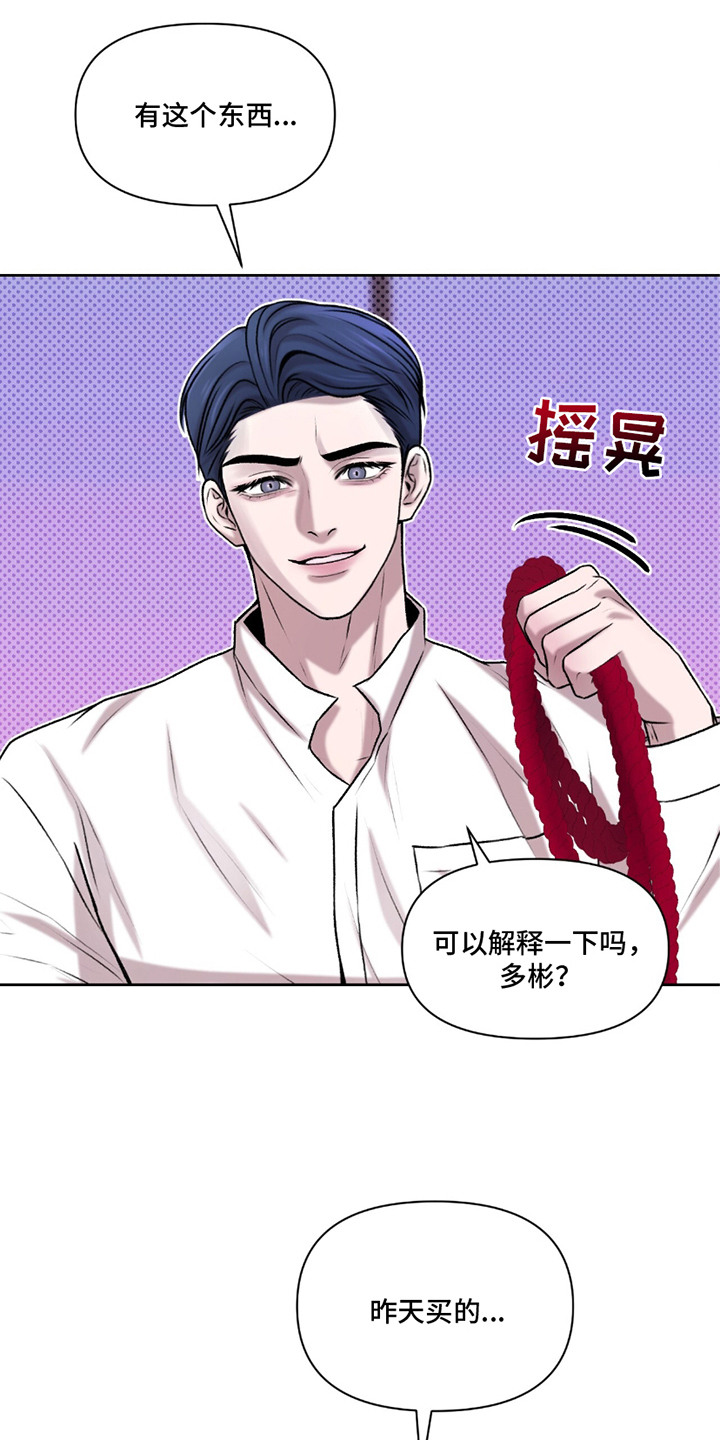 第17话：第17章：担惊受怕预览分镜