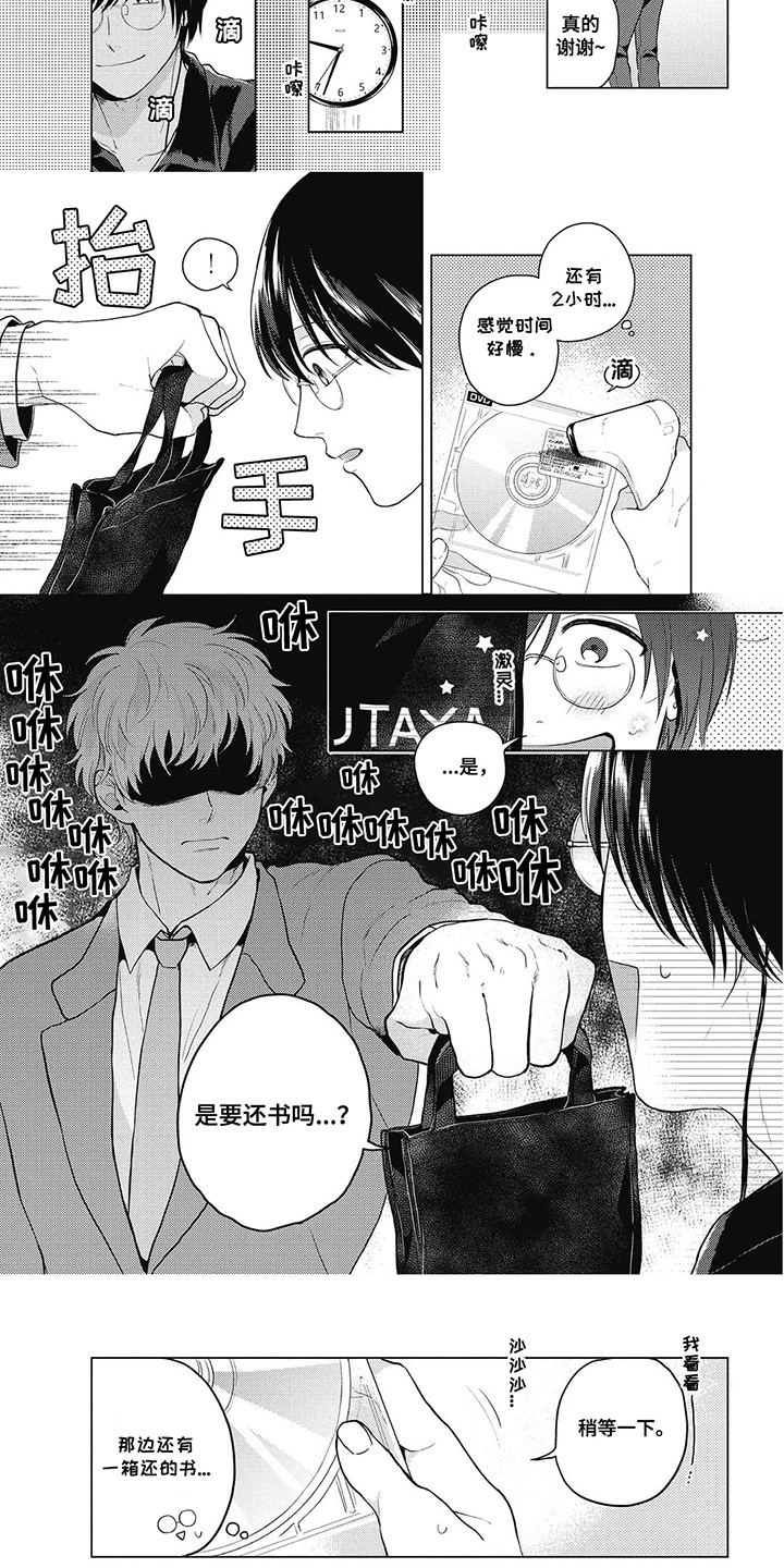 第1话：第1章：害羞的客人预览分镜