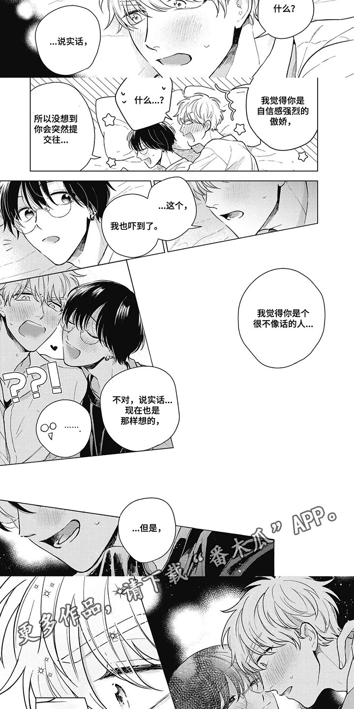 第9话：第9章：赢过那些人预览分镜