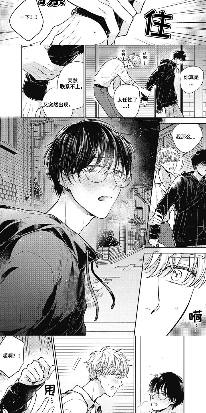第15话：第15章：混乱预览分镜