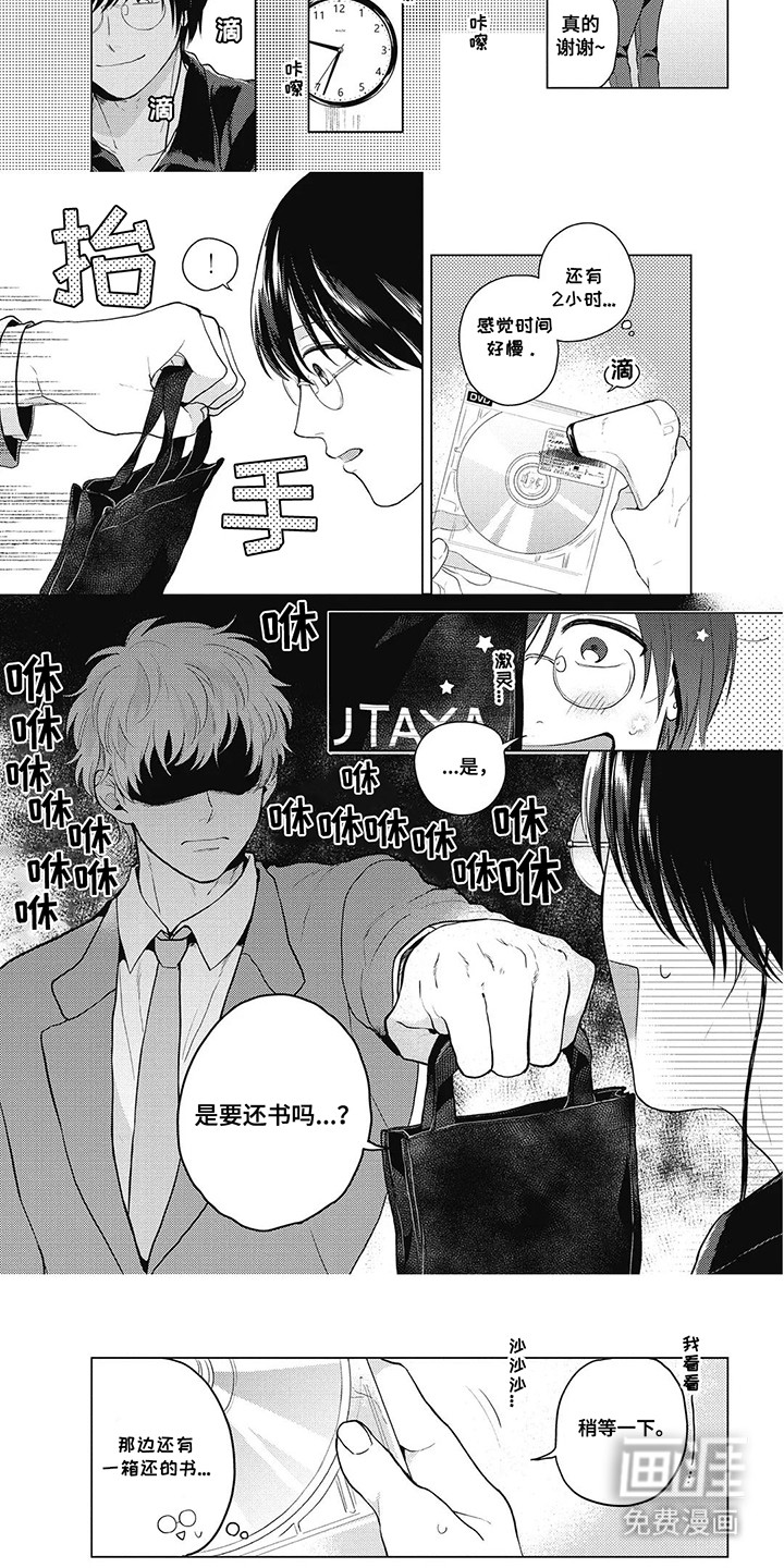 第1话：第1章：害羞的客人预览分镜