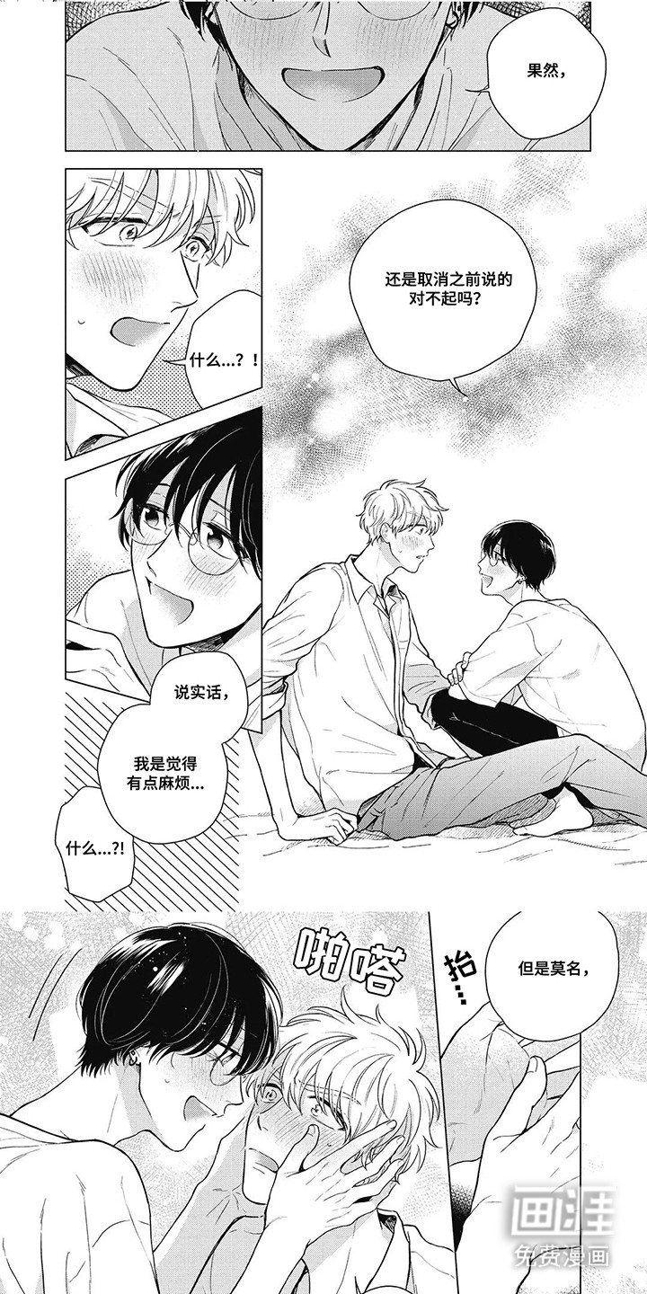 第9话：第9章：交往预览分镜