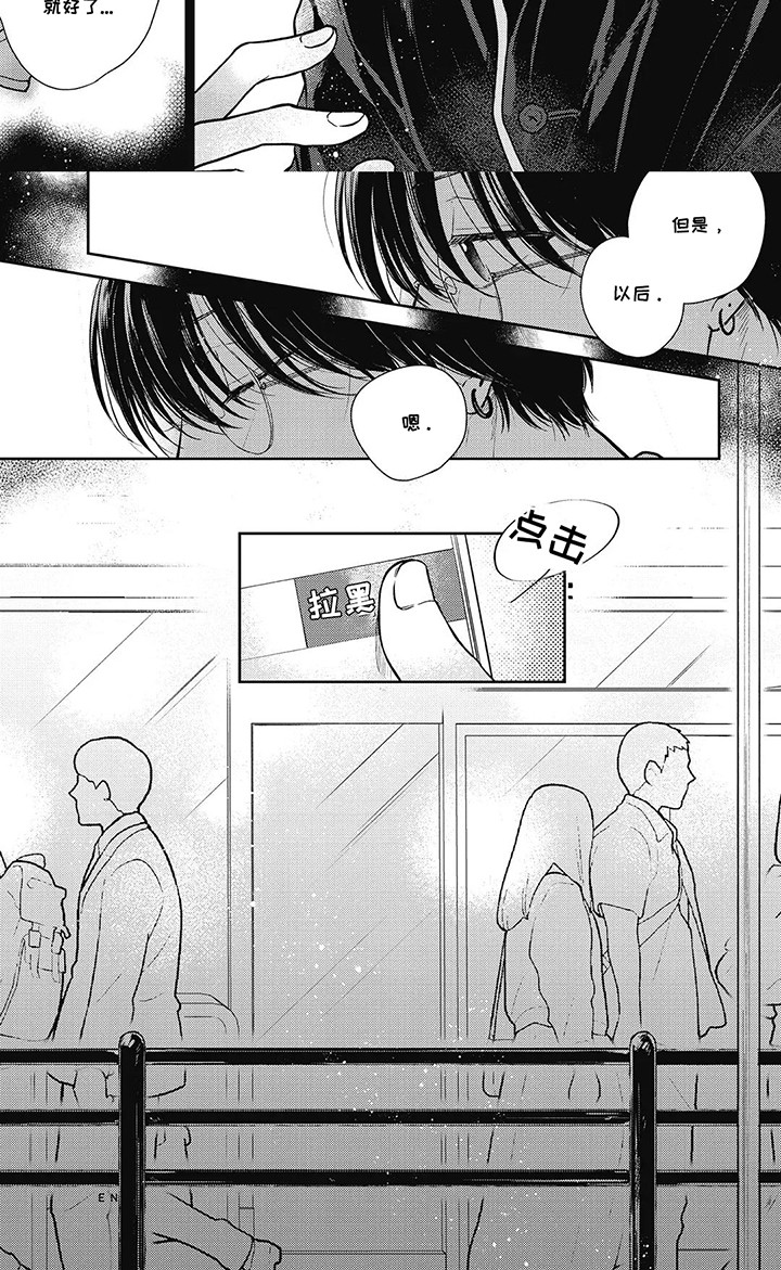 第12话：第12章：回到原点预览分镜