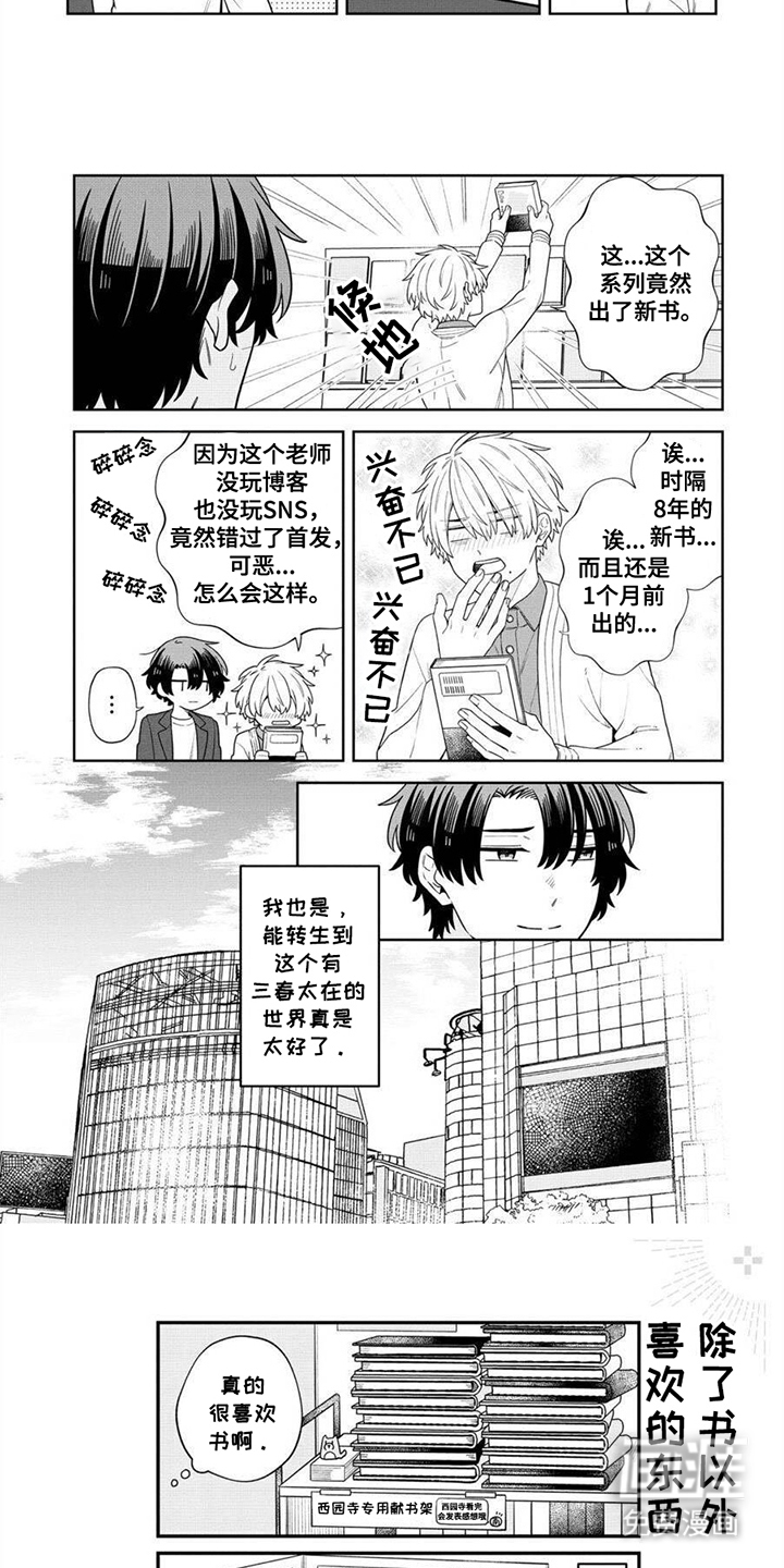 第10话：第10章：思考预览分镜