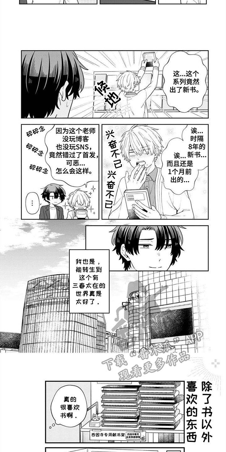 第10话：第10章：思考预览分镜