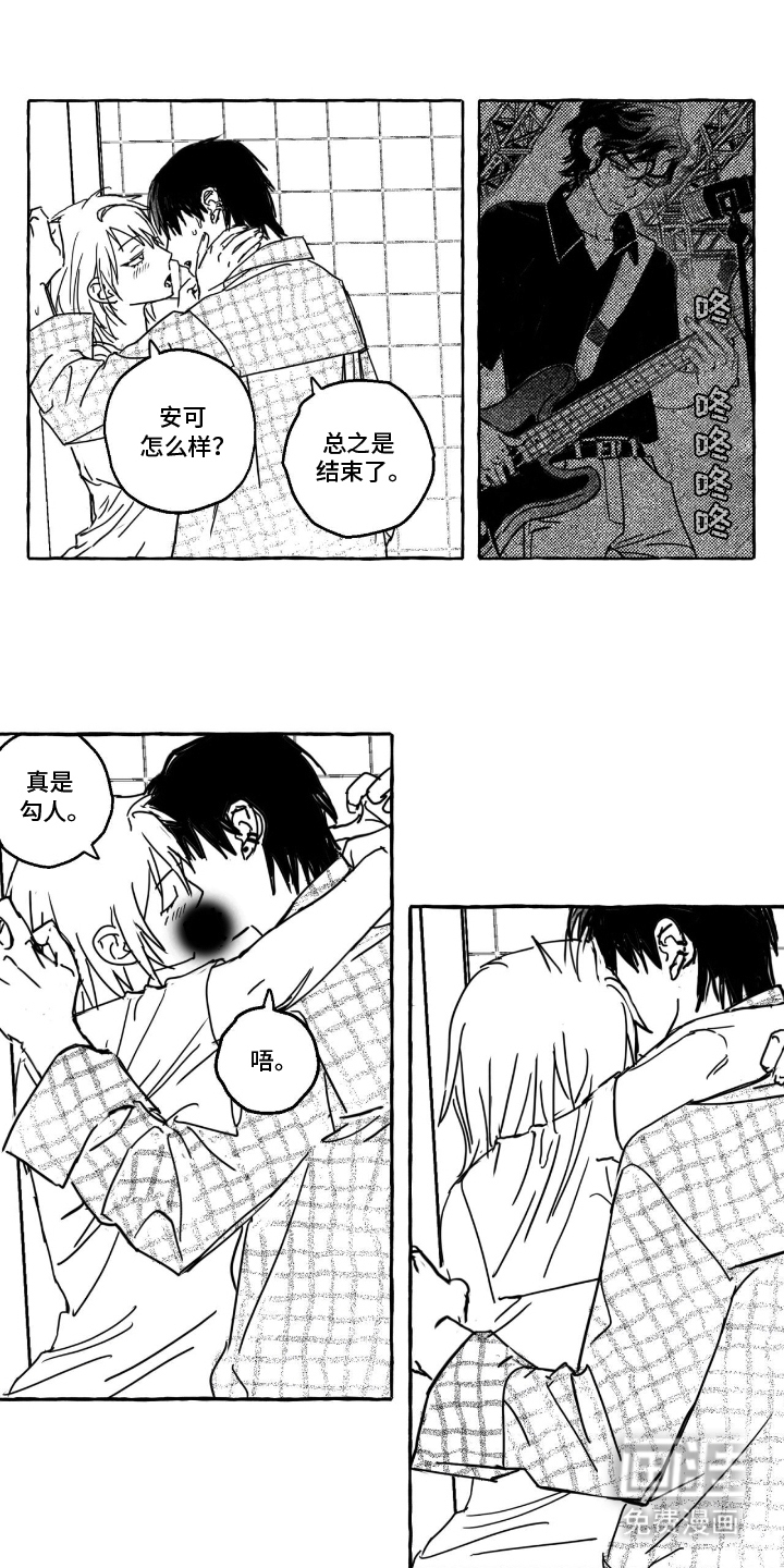 第5话：第5章：洗手间预览分镜