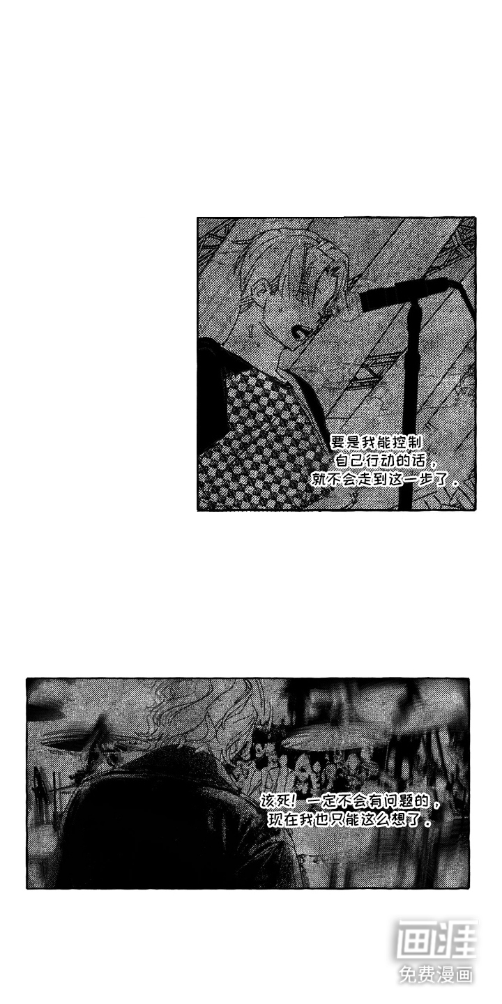 第6话：第6章：结束预览分镜