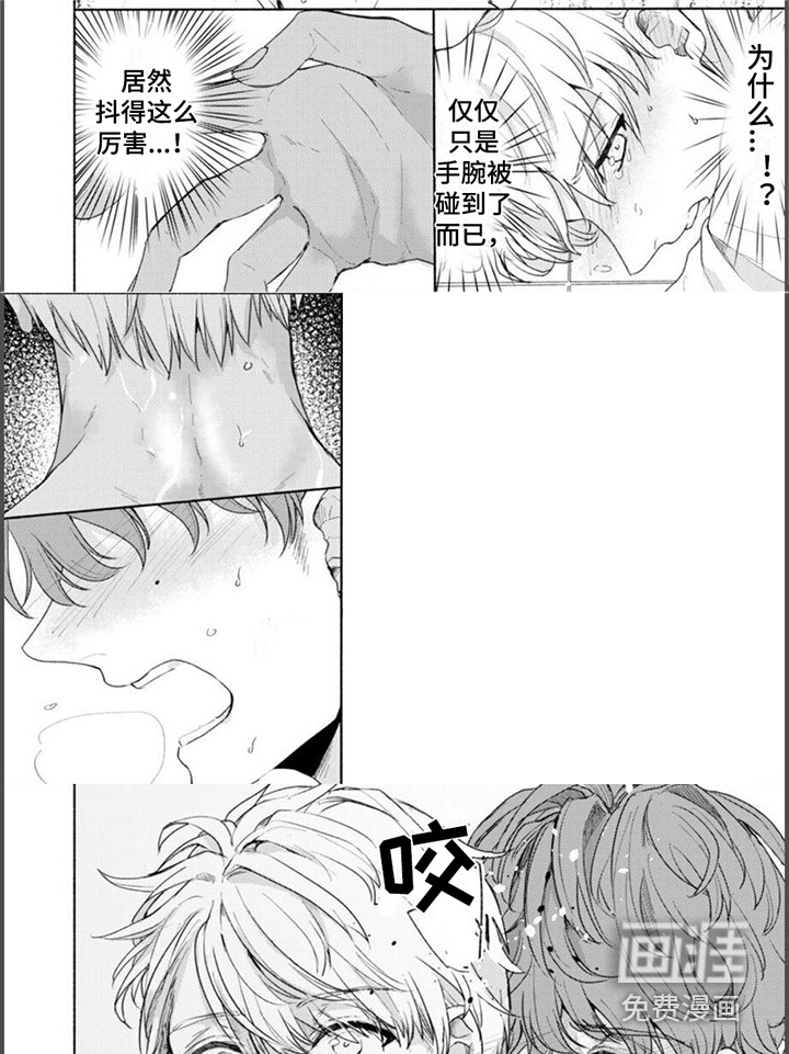 第9话：第9章：事故预览分镜