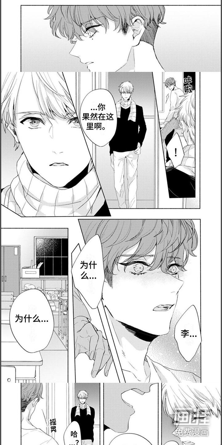 第13话：第13章：心意预览分镜