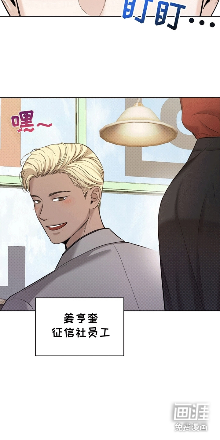 第9话：第9章：寻找父亲预览分镜