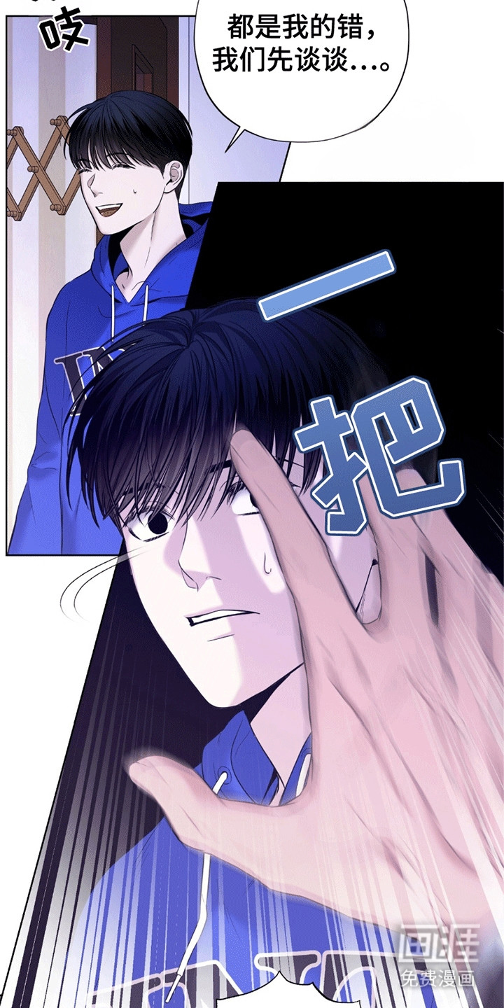 第11话：第11章：百倍奉还预览分镜