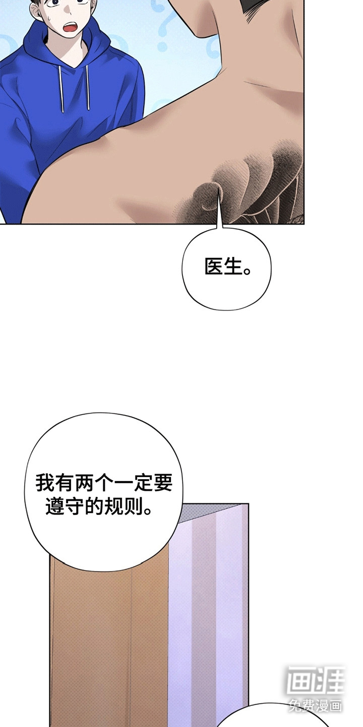 第12话：第12章：代价预览分镜