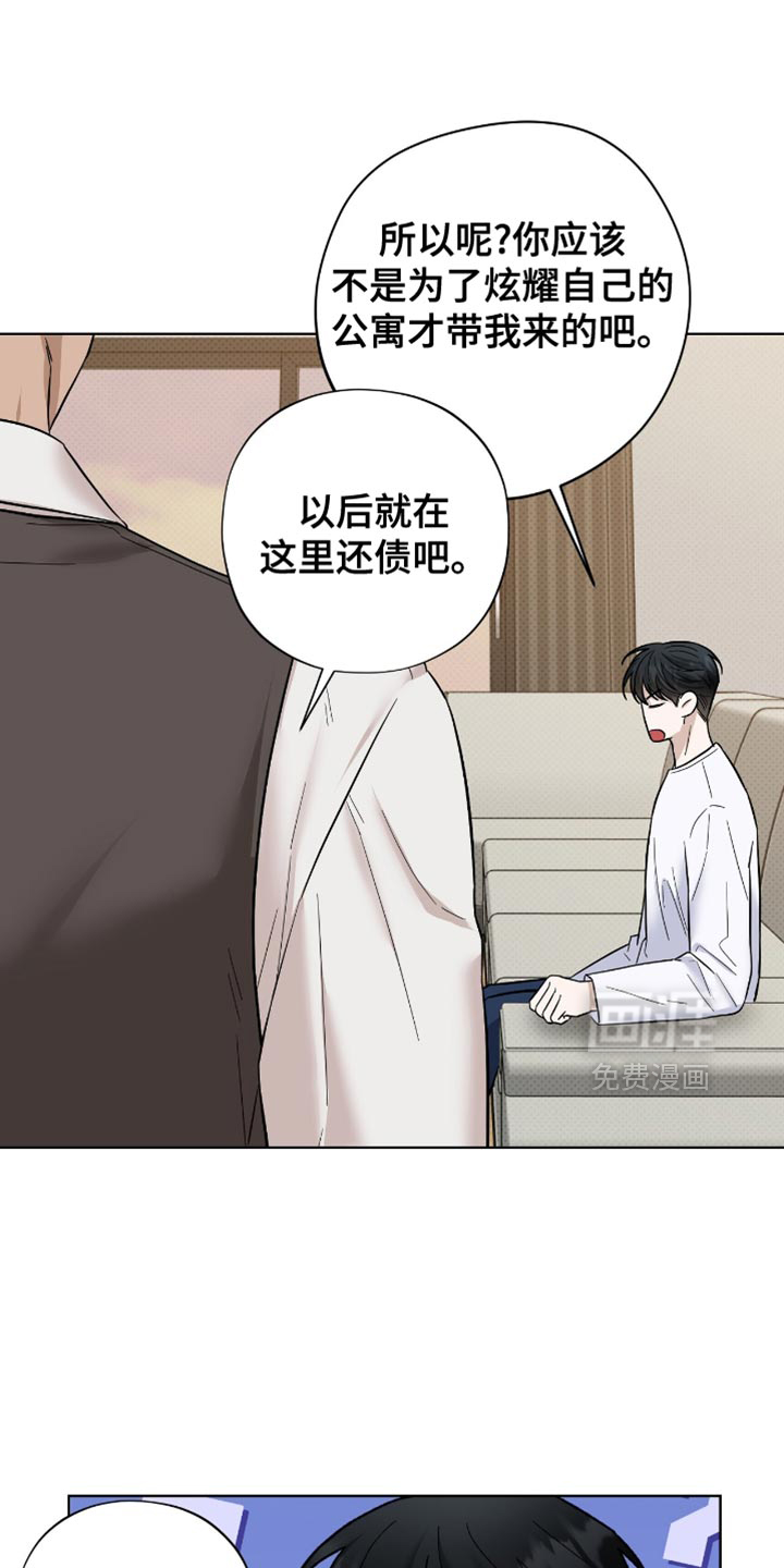 第49章:让人心烦意乱的