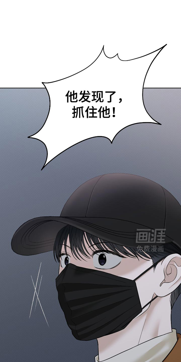 第56章:快上车吧