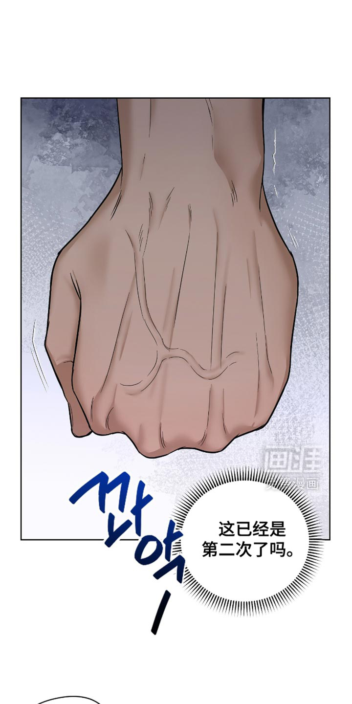 第60章:奇妙的心情