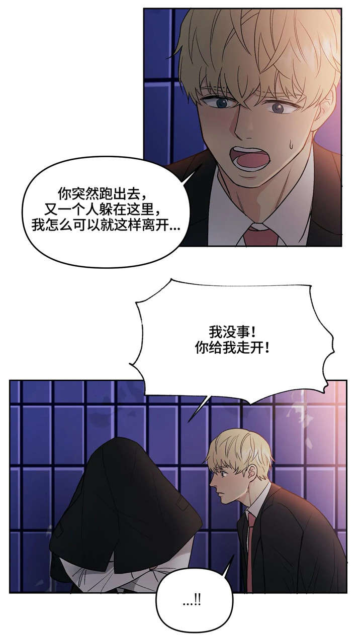 第3话：兽人预览分镜